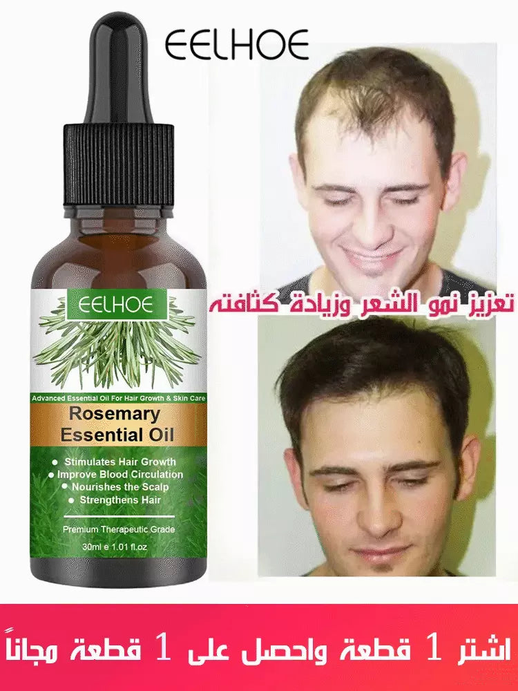 Eelhoe Rosemary Essential Hair Oil